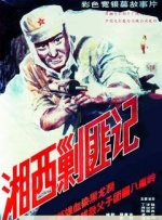 亚洲视频精选