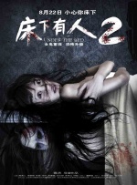 精品一区二区三区免费播放
