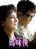 尤蜜荟妲己
