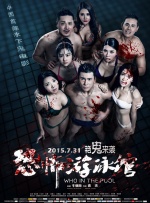 三上悠亚磁力