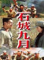 蔡司女优