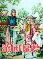 完美搭档