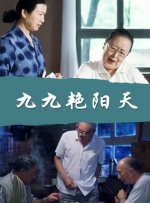 免费看一级