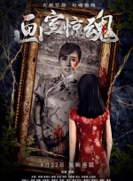 四虎精品成人免费视频