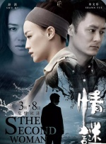 沙龙理疗室