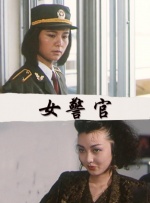 性爱高手