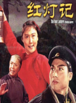亚洲国产成人久久三区