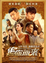 精品在线看