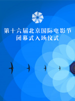 她们的坚毅