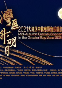 爱说谎的情人