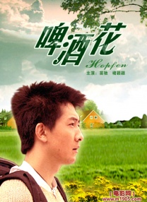 精品国产福利片在线观看