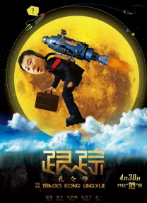 成年人免费看