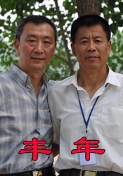 亚洲另类在线观看