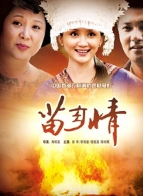 色片在线观看