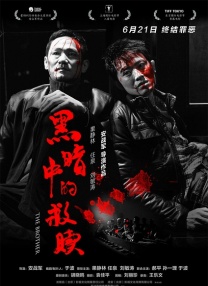 久草热线