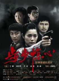 裸体迷惑台湾三级