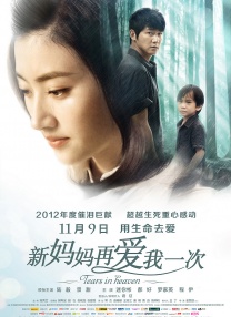在线亚洲自拍