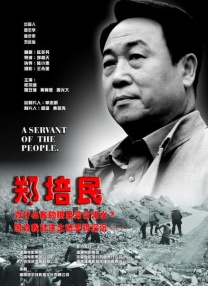 国产免费观看视频