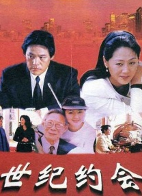 蛇蝎美人