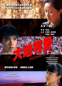 丁香激情视频