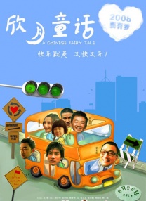 日韩特黄毛片
