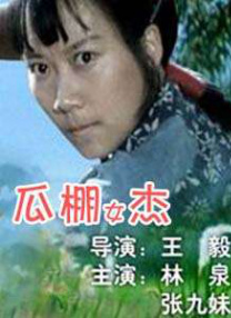 婷婷色在线