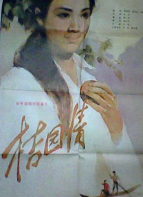 国产盗摄一区二区三区