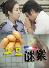 妈妈的爱人
