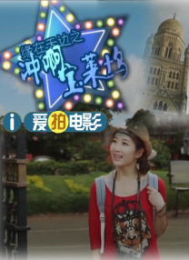 狠狠澡