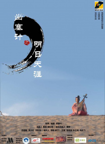 在线亚洲欧国产精品专区