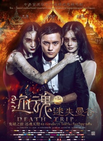 伊人久久大香线焦综合四虎