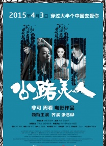 做运动打扑克