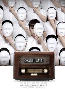 久久综合久久综合九色