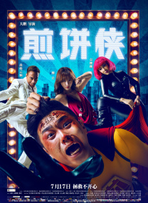 她火热的性爱