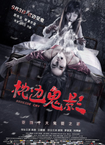 积积对积积