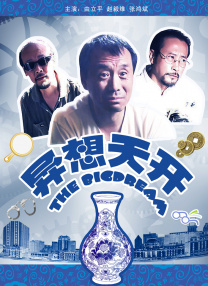 亚洲一区二区三区高清不卡