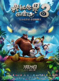中文字幕在线精品视频入口一区
