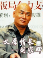 顶入