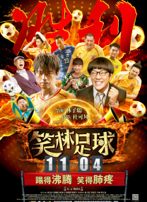 交易校园情侣