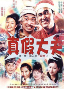 日韩三集片