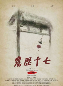 胡桃大战史莱姆视频动画