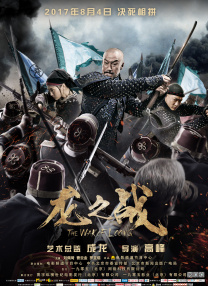 亚洲另类在线观看