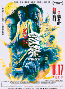 狠狠五月
