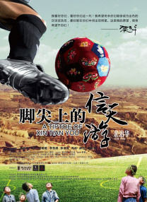 操亚洲丝袜