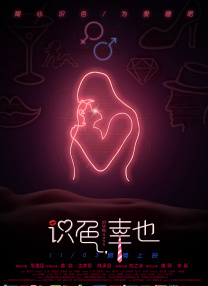 中文字幕第12页
