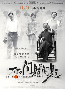 国产精品入口66mio女同