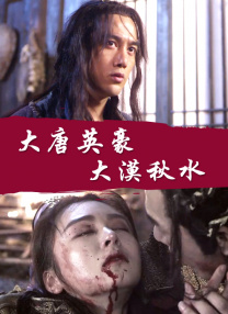 久久婷婷国产精品香蕉