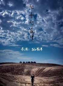 日韩精品 中文字幕 一区