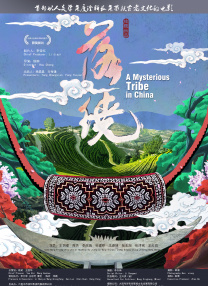 亚洲影音