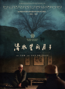 罗马协会论坛之家